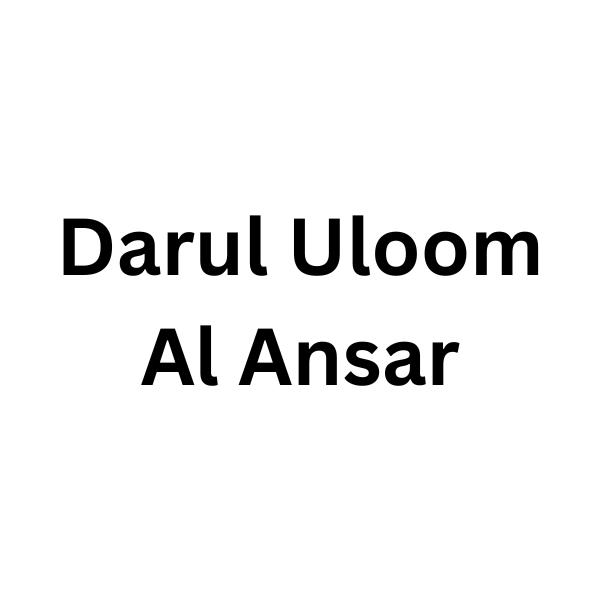 Darul Uloom Al Ansar Logo